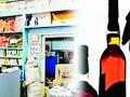 किराणा दुकान म्हणजे नशापाणी करण्याचे ठिकाण आहे काय ? - Marathi News | Is a grocery store a place to get drunk? | Latest vardha News at Lokmat.com