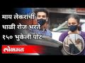 माय लेकरांची थाळी रोज भरते १५० भुकेली पोटं | 150 People fed by this Mother Son Duo - Marathi News | My Laker's plate fills 150 hungry stomachs every day 150 People fed by this Mother Son Duo | Latest maharashtra Videos at Lokmat.com