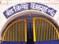 बीडमध्ये कैद्यांच्या पलायनाला खुज्या भिंतीचा आधार - Marathi News | The base of the prison wall in Beed | Latest beed News at Lokmat.com