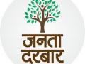 दिंडोरी पंचायत समितीत शिवसेनेतर्फे जनता दरबार - Marathi News | Janata Darbar on behalf of Shiv Sena in Dindori Panchayat Samiti | Latest nashik News at Lokmat.com