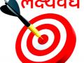 नागरिक, पोलिसांचे विघ्न दूर होवो... - Marathi News | Citizens, police should break the barrier ... | Latest jalana News at Lokmat.com