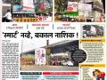 सुस्तमनपाला फेब्रुवारीपर्यंत डेडलाइन - Marathi News | Deadline until the sluggish February | Latest nashik News at Lokmat.com