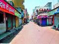 वावीकरांनी पाळला लॉकडाउन - Marathi News | Vavikar followed lockdown | Latest nashik News at Lokmat.com