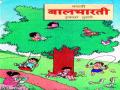 पहिली, आठवी, दहावीचा बदलणार अभ्यासक्रम - Marathi News |  Courses to change the first, eighth and tenth standard | Latest nashik News at Lokmat.com