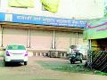 कर्जदारांसह जमानतदारांकडून सक्तीची वसुली - Marathi News | Compulsory recovery from debtors including sureties | Latest yavatmal News at Lokmat.com