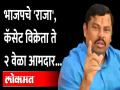 T. Raja Singh Biography | ओवेसींना बालेकिल्ल्यात आव्हान देणारे टी राजा सिंग आहेत तरी कोण? - Marathi News | T. Raja Singh Biography | Who is T Raja Singh challenging Owaisi in the fort? | Latest maharashtra Videos at Lokmat.com