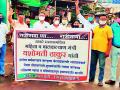 भाजप कार्यकर्त्यांनी केली निदर्शने - Marathi News | BJP workers staged protests | Latest gadchiroli News at Lokmat.com