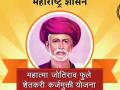 40 हजार पात्र शेतकऱ्यांना प्राेत्साहन अनुदानच नाही - Marathi News | There is no incentive grant for 40,000 eligible farmers | Latest gadchiroli News at Lokmat.com