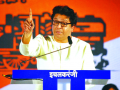 एकदा फसलाय, पुन्हा फसू नका : राज ठाकरे - Marathi News | Once lost, do not get duped again: Raj Thackeray | Latest kolhapur News at Lokmat.com