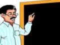 मुख्यालयी रहाण्यास ग्रामसभेचा पुरावा हा शासन निर्णय चुकीचा - Marathi News | Gram Sabha's decision to stay in headquarters is wrong | Latest nashik News at Lokmat.com