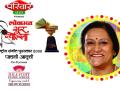 ‘सूर ज्योत्स्ना’चे सूर २३ मार्चला नागपुरात निनादणार - Marathi News | Sur Jyotsna award on March 23 in Nagpur | Latest nagpur News at Lokmat.com