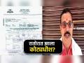 भाजी व्यापारी रातोरात झाला तब्बल 172 कोटींचा मालक; कुटुंबीयांची उडाली झोप - Marathi News | 172 crore 81 lakh 59 thousand 153 rupees were found deposited in the fake account of a trader in Ghazipur in Uttar Pradesh | Latest national News at Lokmat.com