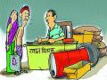 कंपनीकडून टाळाटाळ : पंधरा दिवस उलटूनही नाही दुरुस्ती पॉस यंत्राच्या नादुरुस्तीने ग्राहक धान्यापासून वंचित - Marathi News | The company has not been able to recover from the loss of the POS machine. | Latest nashik News at Lokmat.com