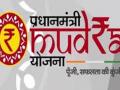 मुद्रा बँक योजनेंतर्गत कर्ज वाटपाचे निर्देश - Marathi News |  Instructions for the debt allocation under the money bank scheme | Latest hingoli News at Lokmat.com