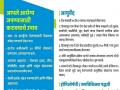 कोरोना वॉरीयर्सची रोगप्रतिकारक शक्ती वाढवण्यासाठी बीडीओंनी वैद्यकीय शिक्षण लावले सार्थकी - Marathi News | The BDs made medical education worthwhile to boost the immunity of Corona Warriors | Latest jalgaon News at Lokmat.com