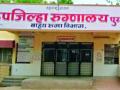 पुसद तालुक्याची आरोग्य यंत्रणा झाली अलर्ट - Marathi News | Pusad taluka health system was alerted | Latest yavatmal News at Lokmat.com