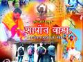 घाटंजीच्या तरुणांनी साकारला सिनेमा - Marathi News | The youth of the Ghatanji formed the movie | Latest yavatmal News at Lokmat.com