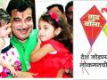 गुड बोला.. गोड बोला..; माझ्यातील लहान मूल जिवंत - Marathi News | Good talk .. talk sweet ..; The little baby alive in me | Latest nagpur News at Lokmat.com