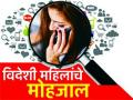 रोकड ठेवण्यासाठी ३० टक्के वाटा! - Marathi News | 30 percent contribution to hold cash! | Latest amravati News at Lokmat.com