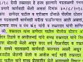 ठाणेदारासमोरच लाच देण्यासाठी तक्रारदारास केले प्रोत्साहित - Marathi News | Encourage the complainant to be bribe in front of Thanedar | Latest amravati News at Lokmat.com