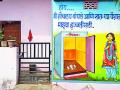होय, मी शौचालय बांधले आत्मसन्मानासाठी - Marathi News | Yes, I built toilets for self esteem | Latest chandrapur News at Lokmat.com