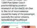 कोच पोजीशनच्या टिष्ट्वटची रेल्वेमंत्र्यांनी घेतली दखल - Marathi News | The coach of the coach has taken the details of the coach position | Latest gondia News at Lokmat.com