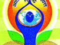 ४० हजार यवतमाळकर करणार योगा - Marathi News | 40 thousand yavatmalkar will do yoga | Latest yavatmal News at Lokmat.com