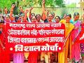 अंशकालीन स्त्री परिचरांचे प्रश्न कायम - Marathi News | The issue of part-time women's staff continued | Latest yavatmal News at Lokmat.com