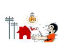 नववर्षात वीज महागणार; प्रति युनिट ६ पैसे वाढ - Marathi News | Electricity will be increased in new year; 6 paise increase per unit | Latest nagpur News at Lokmat.com