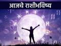 आजचे राशीभविष्य - १९ मे २०२६, आर्थिक लाभाची संधी, वाणी वर संयम ठेवावा लागेल - Marathi News | Today's Horoscope - May 19, 2026, Opportunity for financial gain, you will have to be patient with your speech. | Latest astro News at Lokmat.com