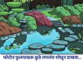 बागेच्या या फोटोत लपून बसलंय फुलपाखरू, 7 सेकंदात शोधण्याचं आहे चॅलेंज - Marathi News | Optical Illusion: Find Butterfly Hidden In This Picture In 7 Seconds | Latest social-viral News at Lokmat.com