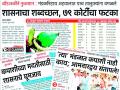 नवा निर्णय अधिक्रमित, जुन्याच निकषाने कपाशीला मदत - Marathi News | New decision superseded, old standards help with crap | Latest amravati News at Lokmat.com