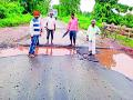 राज्यमार्ग बनतोय कर्दनकाळ - Marathi News | State highway becoming a dangerous | Latest bhandara News at Lokmat.com