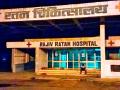 घुग्घुस येथील राजीव रतन रूग्णालयाला केंद्रीय दर्जा - Marathi News | Central Status of Rajiv Ratan Hospital at Ghuggas | Latest chandrapur News at Lokmat.com