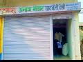 घाटबोरी-तेली येथील अनाज भंडारवर धाड - Marathi News | Grain shop at Ghatbori-Teli | Latest gondia News at Lokmat.com