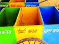 कचरा संकलनासाठी आल्या विशेष हातगाड्या - Marathi News | Special vehicles for garbage collection | Latest gondia News at Lokmat.com