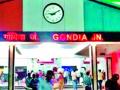 रेल्वे स्थानकावर प्लॅटफार्म तिकीट ५० रुपये - Marathi News | Platform ticket at the train station 50 rupees | Latest gondia News at Lokmat.com