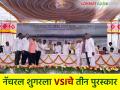 VSI Awards : नॅचरल शुगरला सर्वोत्कृष्ट डिस्टीलरी, सर्वोत्कृष्ट तांत्रिक कार्यक्षमता अन् सर्वोत्कृष्ट आर्थिक व्यवस्थापन पुरस्कार - Marathi News | VSI Awards Natural Sugar wins Best Distillery, Best Technical Efficiency and Best Financial Management awards | Latest agriculture News at Lokmat.com