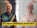 पुरूषाला झाला ब्रेस्ट कॅन्सर, उपचारानंतर सांगितलं या लक्षणांकडे करू नका दुर्लक्ष - Marathi News | Men breast cancer a runner diagnosed with breast cancer know the symptoms | Latest health News at Lokmat.com