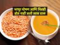 ये मुंह और मसूर की दाल! मसूर डाळीचा महिमा मोठा, पचायला हलकी- प्रोटीन भरपूर - Marathi News | world pulses day 10 february 2024 : Imortance of pulses in diet, celebrating pulses, sustainable -nutritional food- affordable protein foods-masoor dal-red lentil | Latest sakhi News at Lokmat.com