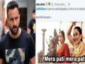 भाईसाब, ये किस लाईन में आ गए आप... ! नेटकऱ्यांनी घेतली सैफूची मजा, Memes पाहून खो-खो हसाल - Marathi News | saif ali khans autobiography announcement flood of memes on twitter | Latest filmy Photos at Lokmat.com
