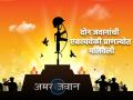 हृदयद्रावक! CRPF च्या २ जवानांना एकाचवेळी हार्ट अटॅक, उपचारादरम्यान दोघानांही हौतात्म्य - Marathi News | 2 jawans died due to heart attack at CRPF Musabani Zonal Training Centre in Jharkhand | Latest national News at Lokmat.com