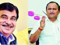 नागपुरात गडकरीच राखणार ‘गड’; ‘एक्झिट पोल’चा कौल - Marathi News | Gadkari will be 'win' in Nagpur; Call of Exit Poll | Latest nagpur News at Lokmat.com