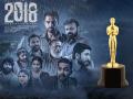 Oscar 2024: भारताकडून '२०१८ : एव्हरीवन इज हिरो' मल्याळम चित्रपटाला ऑस्करचं तिकीट - Marathi News | oscar 2024 mallyalam movie 2018 everyone is hero indias official entry to oscar | Latest filmy News at Lokmat.com