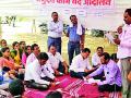 दहाव्या दिवशी आंदोलन सुरूच - Marathi News | On the 10th day, the movement started | Latest bhandara News at Lokmat.com