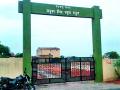 राजुऱ्याच्या तालुका क्रीडांगणाची दुरवस्था - Marathi News | Adoor's taluka playground drought | Latest chandrapur News at Lokmat.com