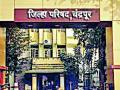 जिल्हा परिषदेच्या जीर्ण इमारतींचे करणार निर्लेखन - Marathi News | Regarding the Zilla Parishad's dilapidated buildings | Latest chandrapur News at Lokmat.com