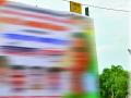पोस्टर्स-बॅनर्स काढा; पदाधिकाऱ्यांची शासकीय वाहने जमा करा! - Marathi News | Remove posters-banners; Submit Official Vehicles! | Latest akola News at Lokmat.com