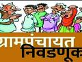 पक्षांनी शोधलेले सरपंच पदाचे उमेदवार परफेक्ट निघतील ना? - Marathi News | Will the candidates for the post of Sarpanch sought by the parties turn out to be perfect? | Latest gondia News at Lokmat.com