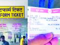 प्लॅटफाॅर्म तिकीट ५० रुपये तरीही गर्दी कायम - Marathi News | Platform ticket Rs 50 but still crowded | Latest gondia News at Lokmat.com